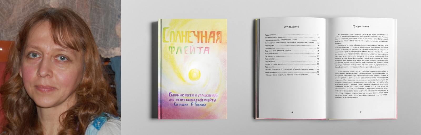 Гатчина издать или напечатать книгу, печать книг в городе Гатчина